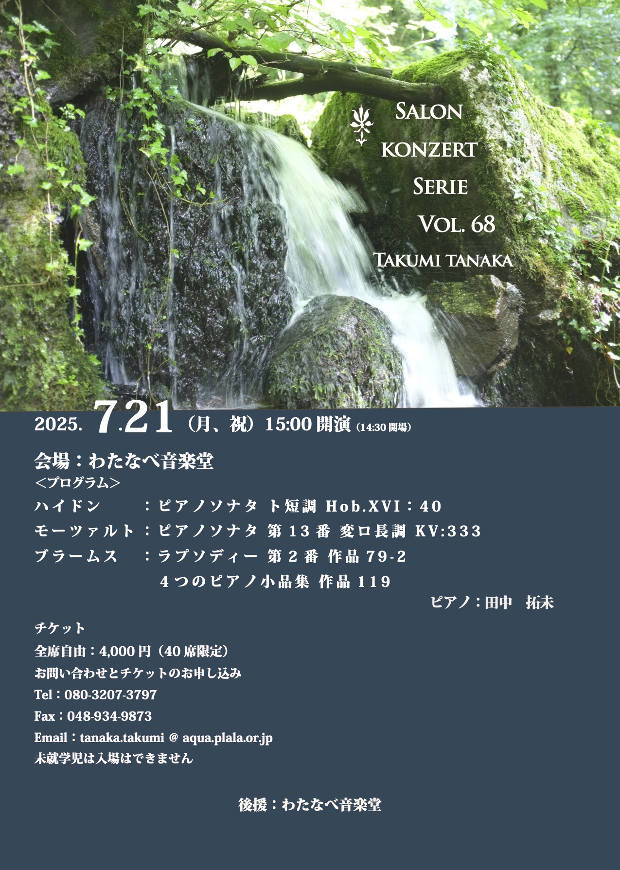 チラシ